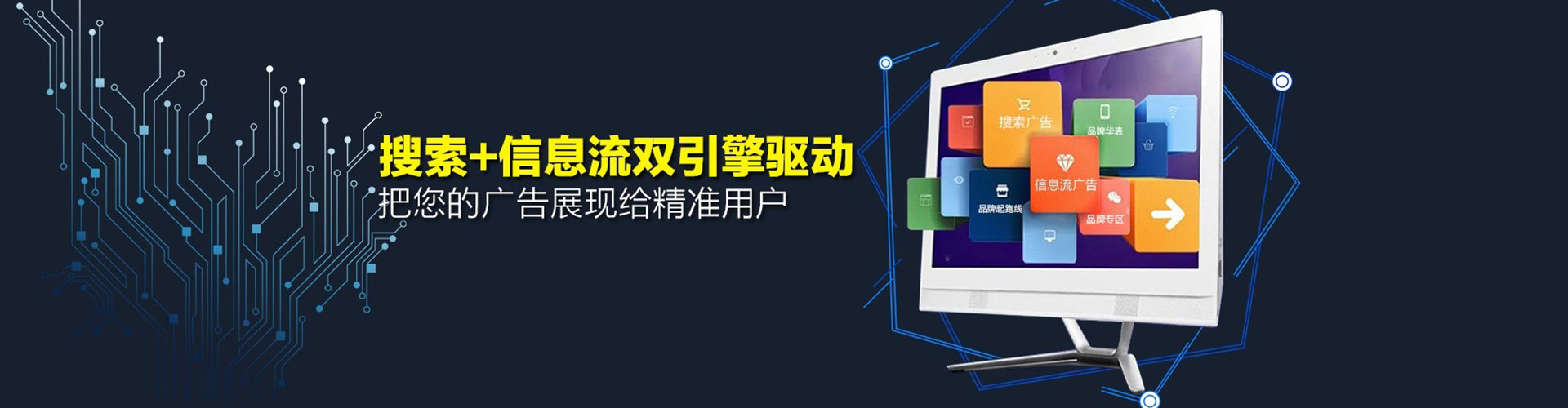 鹰潭sem推广