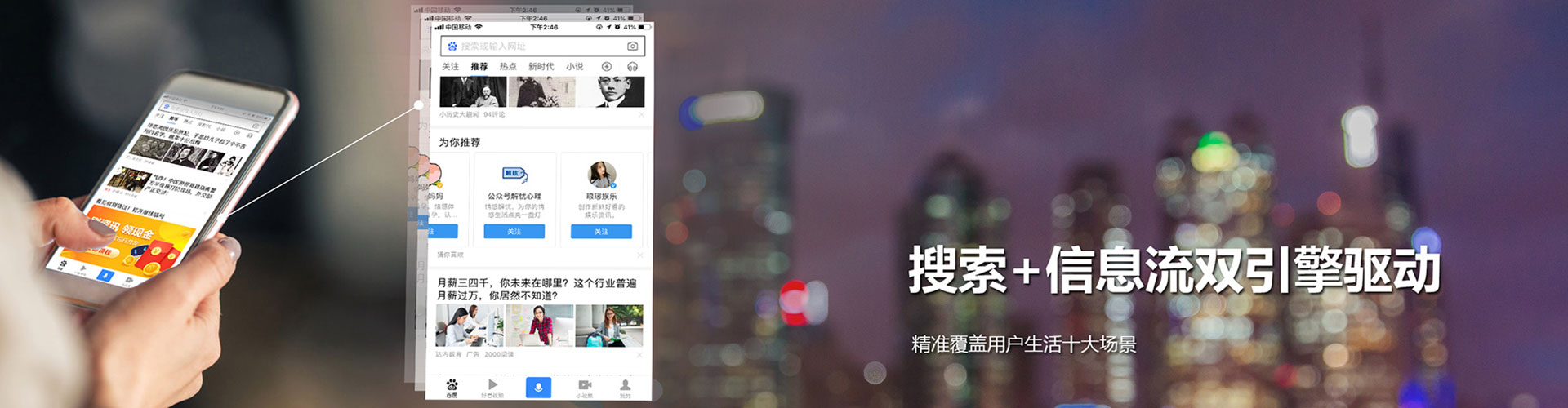 鹰潭信息流投放