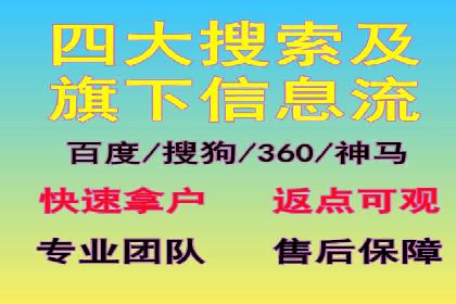 百度信息流在医疗健康行业的营销案例探讨