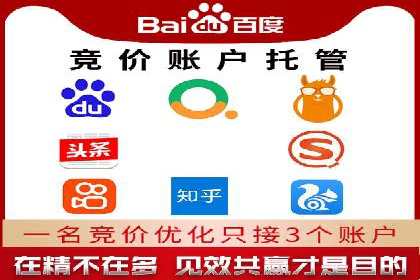 旅游行业的信息流代理服务与营销策略案例