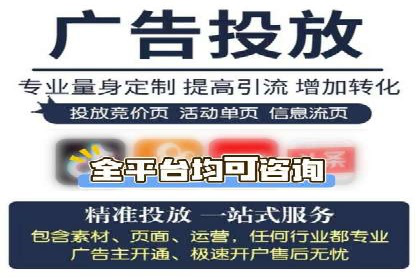 抖音信息流代理解析：打造爆款广告的秘诀