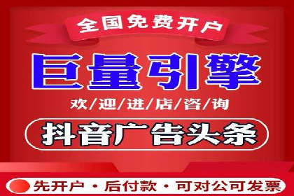 成功案例揭秘：如何通过百度推广开户提升业务效果
